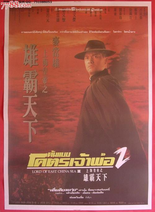 购买假爱德华王子岛省身份证